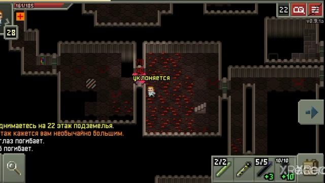 Гайд кольцо урона.Shattered Pixel Dungeon. смотреть онлайн