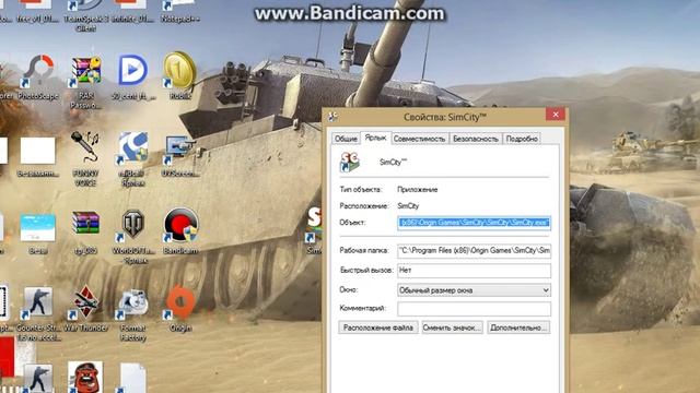 Не запускается Simcity 5 - (проблема решена) смотреть онлайн