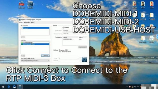 【DOREMiDi】 Gateway for USB and MIDI instruments(RTP MIDI-3)