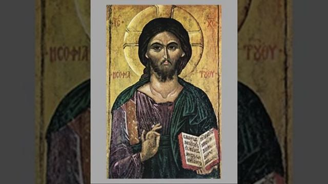 Иисусова молитва Го́споди Иису́се Христе́, Сы́не Бо́жий, поми́луй мя́, гре́шнаго или грешную смотреть онлайн