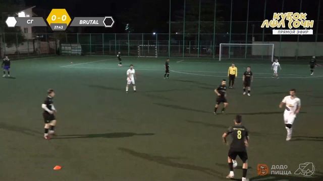 Старая Гвардия (Абхазия) - Brutal Car (Адлер) / II Кубок ЛФЛ Сочи 8х8 памяти А.М. Устяна смотреть онлайн