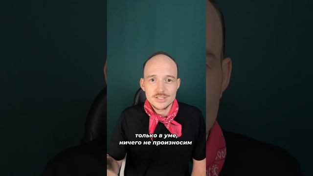 Думать на английском - что за фигня!? смотреть онлайн