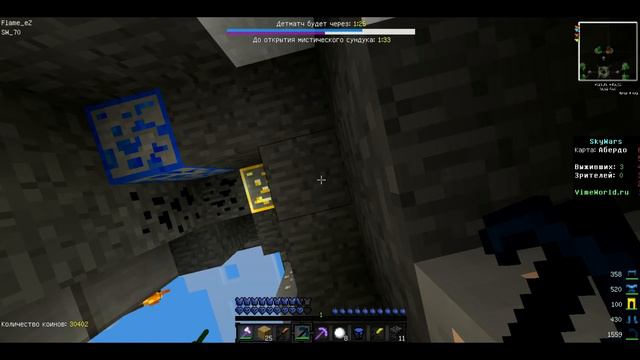 SKYWARS#1 [Solo] | ВОТ ЭТО ЭПИК! | Minecraft [VimeWorld] смотреть онлайн