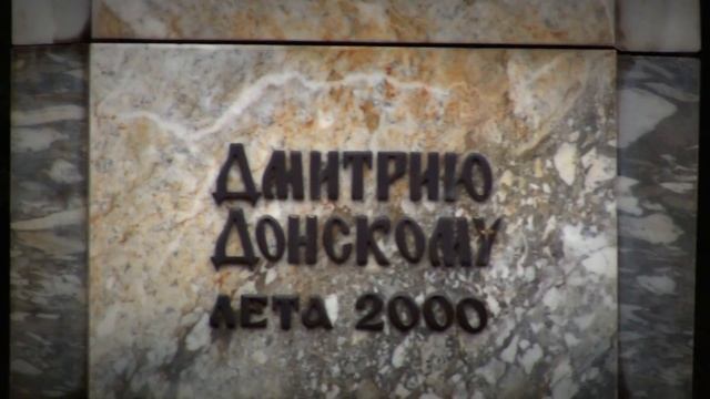 Памятник Дмитрию Донскому. Новомосковск, Россия. смотреть онлайн