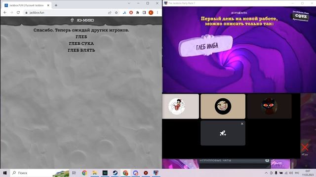 Джек Бокс 6 (Внимание вожатый в хлам и не понимает, что он несет) смотреть онлайн