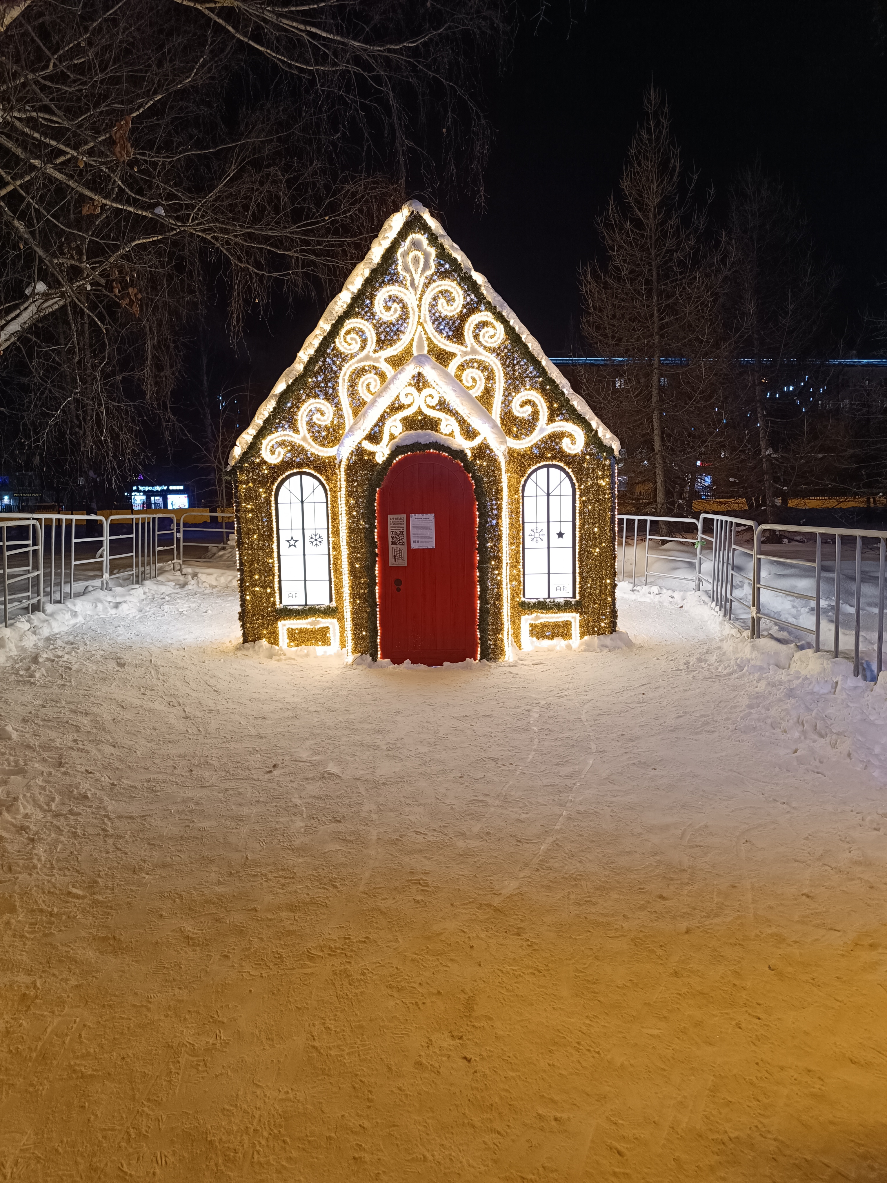 2024-встречай!