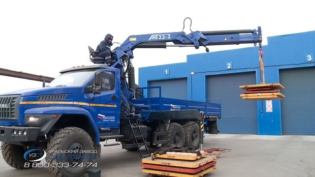 Испытания крана-манипулятора АНТ 22-2 (г/п 7,3 т.) производства Уральского Завода Спецтехники смотреть онлайн