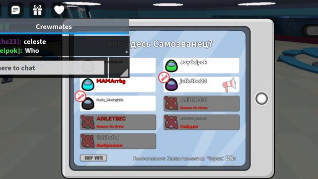 Амонгас предатель🌈😎🤍🩵 смотреть онлайн