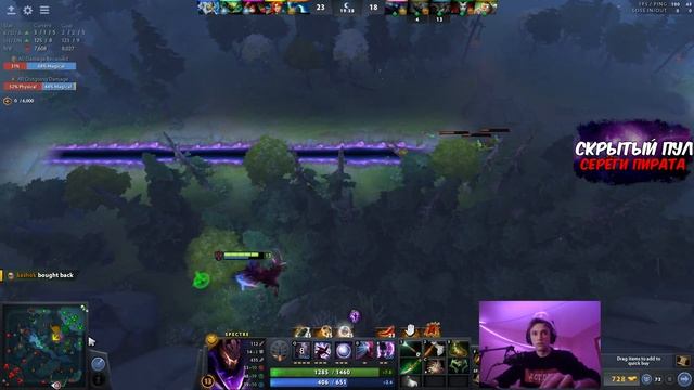 "Это ЧЕСТЬ Играть со МНОЙ!" | 2 Клоуна Руинят Игру | серега пират лучшее | дота 2 смотреть онлайн