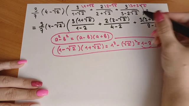 Много много корней. смотреть онлайн