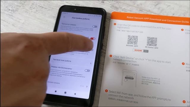ОГО ? ФИКС ПРАЙС ? Вы ЭТО ТОЧНО ЖДАЛИ ? НОВИНКИ Сентябрь 2022 г. Робот-пылесос Roidmi Eve Plus смотреть онлайн