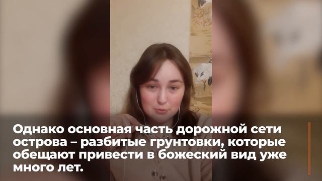 Русский остров: вечная разруха и уютный анклав Трутнева смотреть онлайн