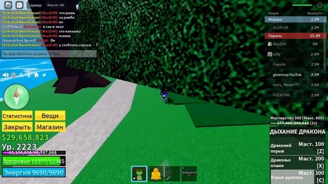 БЛОКС ФРУТС Как получить SUPER HUMAN стиль БОЯ ? Blox Fruits - Роблокс Ван Пис? Лучший СТИЛЬ БОЯ? смотреть онлайн