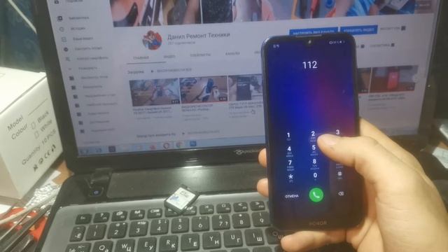 Honor 8S KSA-LX9 Сброс аккаунта FRP! EMUI 9.1.0 | сброс аккаунта гугл смотреть онлайн