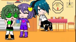 Вару попал в мир не 13 карт