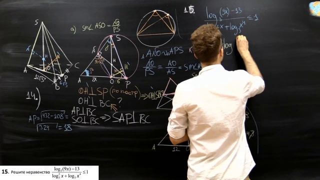 Ларин 320 вариант. Полный разбор. Alexlarin. смотреть онлайн