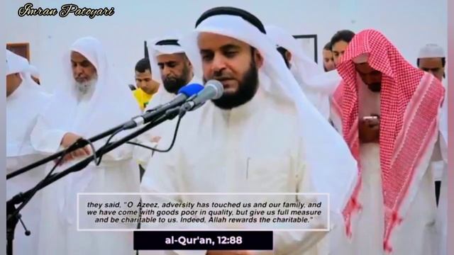 Al Quran surah Yusuf 84-93 beautiful tilawat by sheikh Mashary Rashid. #tilawat #mashary смотреть онлайн