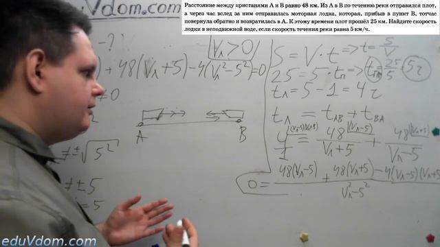 Решение задач #задачи смотреть онлайн