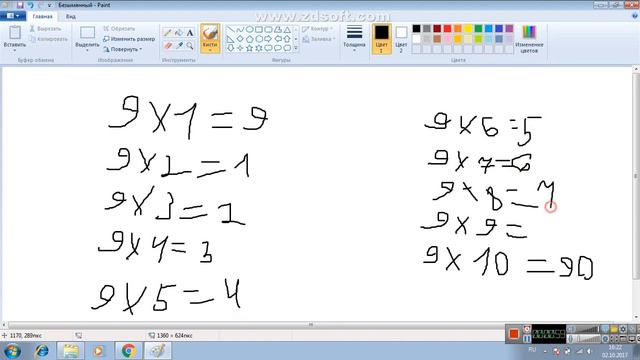 КАК РИШИТЬ ПРАВИЛЬНО УМНОЖЕНИЕ НА 9 смотреть онлайн