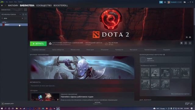Лагает DOTA 2? Это видео для тебя! (100% рабочий способ избавиться от лагов в игре в 2022 году!) смотреть онлайн