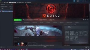 Лагает DOTA 2? Это видео для тебя! (100% рабочий способ избавиться от лагов в игре в 2022 году!)