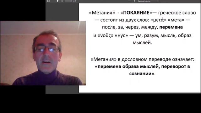 Великий Понедельник Страстной седмицы смотреть онлайн
