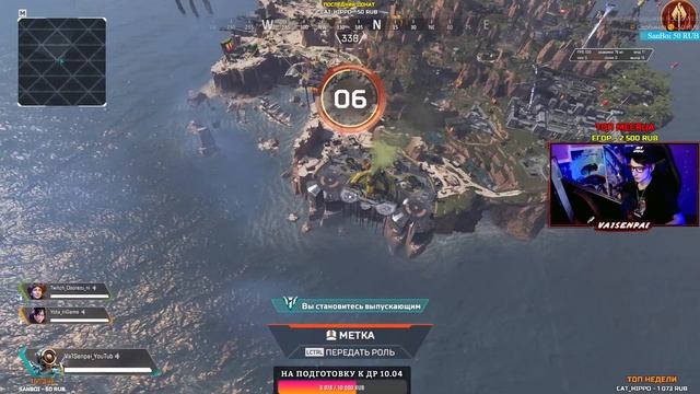 ?№13 ПОНЕДЕЛЬНИК ДЕНЬ ТЯЖЕЛЫЙ |Заказ Песен в Донате| - Apex Legends 8 смотреть онлайн