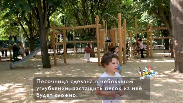 #113 Площадка Ludo Jardine в Париже, 8.07.2019