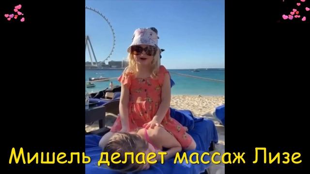 Дочки Алексея Ягудина и Татьяны Тотьмяниной веселятся на пляже. Новые видео 2021 смотреть онлайн