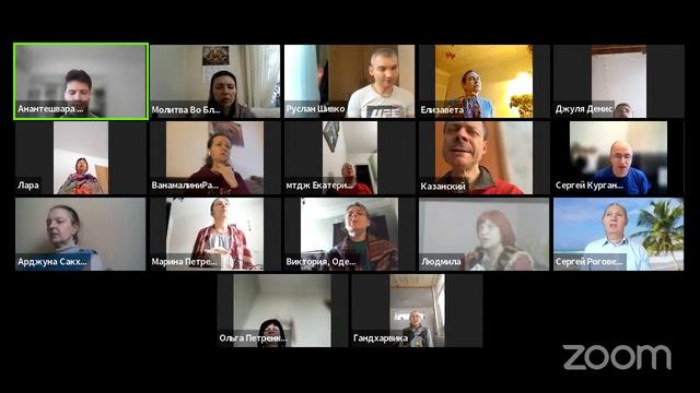 18.02.2023. ЕМ Анантешвара прабху. Молитвы во благо всей Земли смотреть онлайн