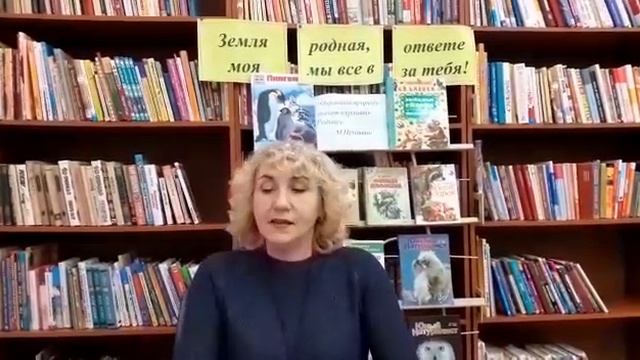 Всемирный день дикой природы