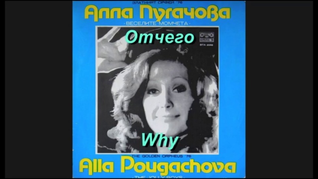 Алла Пугачёва и Весёлые ребята. смотреть онлайн