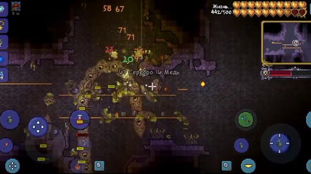 как призвать пожирателя миров в Terraria смотреть онлайн