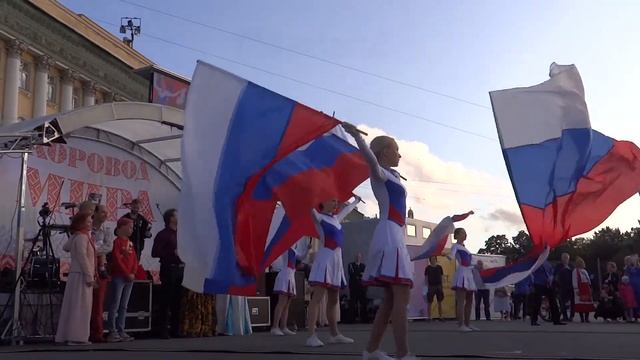 22 августа: День флага РФ смотреть онлайн