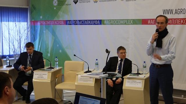 О важности разработки бизнес плана перед стартом проекта Агрофорум Уфа Агрокомплекс смотреть онлайн