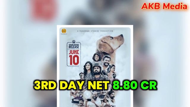 777 Charlie box Office Collection, 777 Charlie 3rd day Collection Worldwide All Language, rakshit S смотреть онлайн
