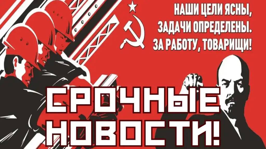 Что сейчас происходит с каналом! смотреть онлайн