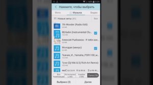 Shareit, Как Работает, Как передать файлы по WI-FI на смартфоне