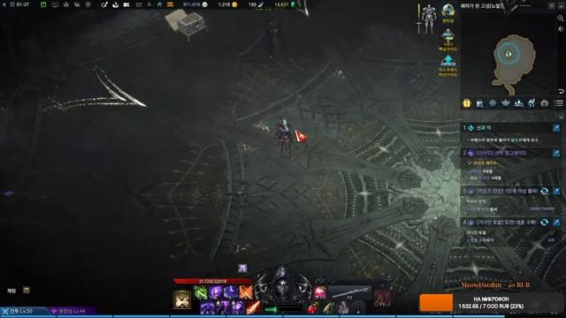 LOST ARK, Reaper, фейтон? надо забрать всю халяву смотреть онлайн