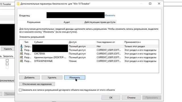 В Win10Tweaker нашли вирус | Как обезвредить??? смотреть онлайн