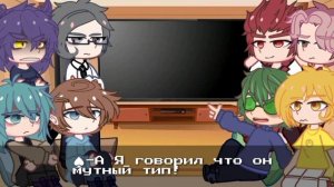 Реакция 13 карт на|Землю Королей| [1/2]