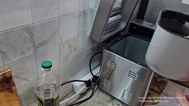 У меня теперь есть хлебопечка/приготовила литовский хлеб с семечками/хочется все перепробовать. смотреть онлайн