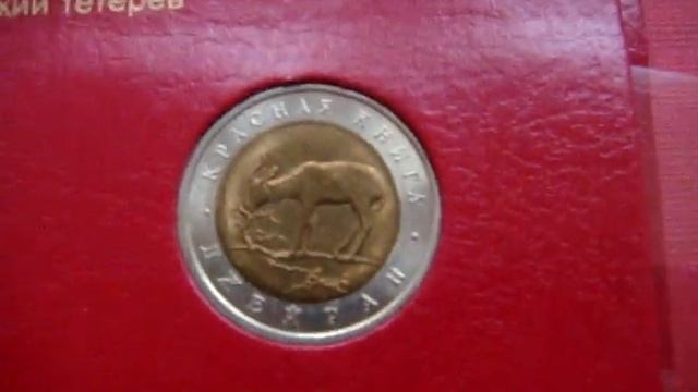 Фламинго. 50 рублей 1994 г. Красная книга. смотреть онлайн