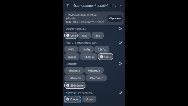 ?Мой топ 5 доступных диктофонов для Android смотреть онлайн