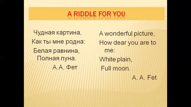 Урок Changing seasons 2 grade Gussenova Z V смотреть онлайн