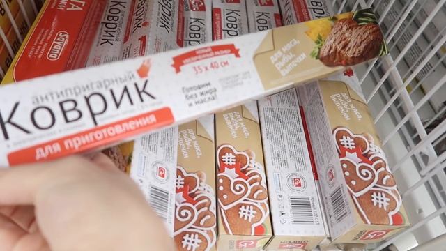 VLOG По магазинам/ Бытовая химия/Кто помогает с детьми смотреть онлайн