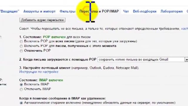 sendblaster smtp.gmail.com смотреть онлайн
