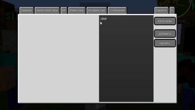 как сделать диалог, задание и труп в моде custom npcs смотреть онлайн