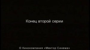 Миф об идеальном мужчине.mp4