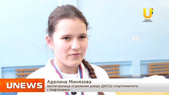 Дзюдоисты вернулись с победой с республиканских соревнований смотреть онлайн